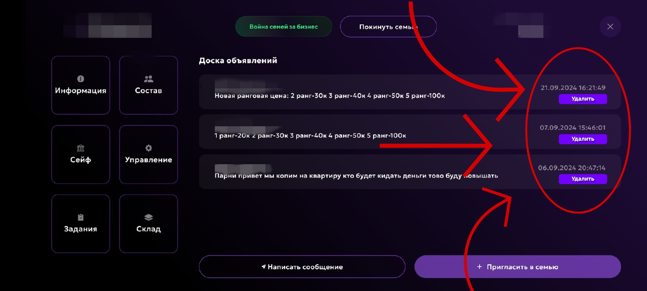 Никах — Википедия