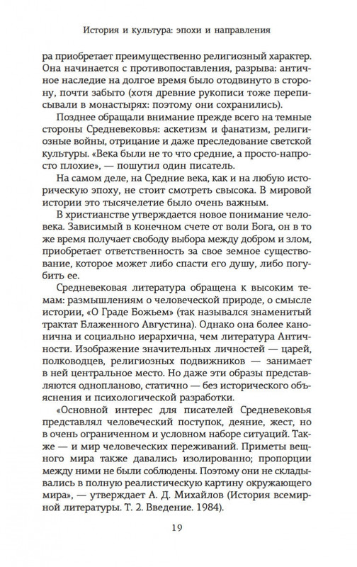 2-page-0018