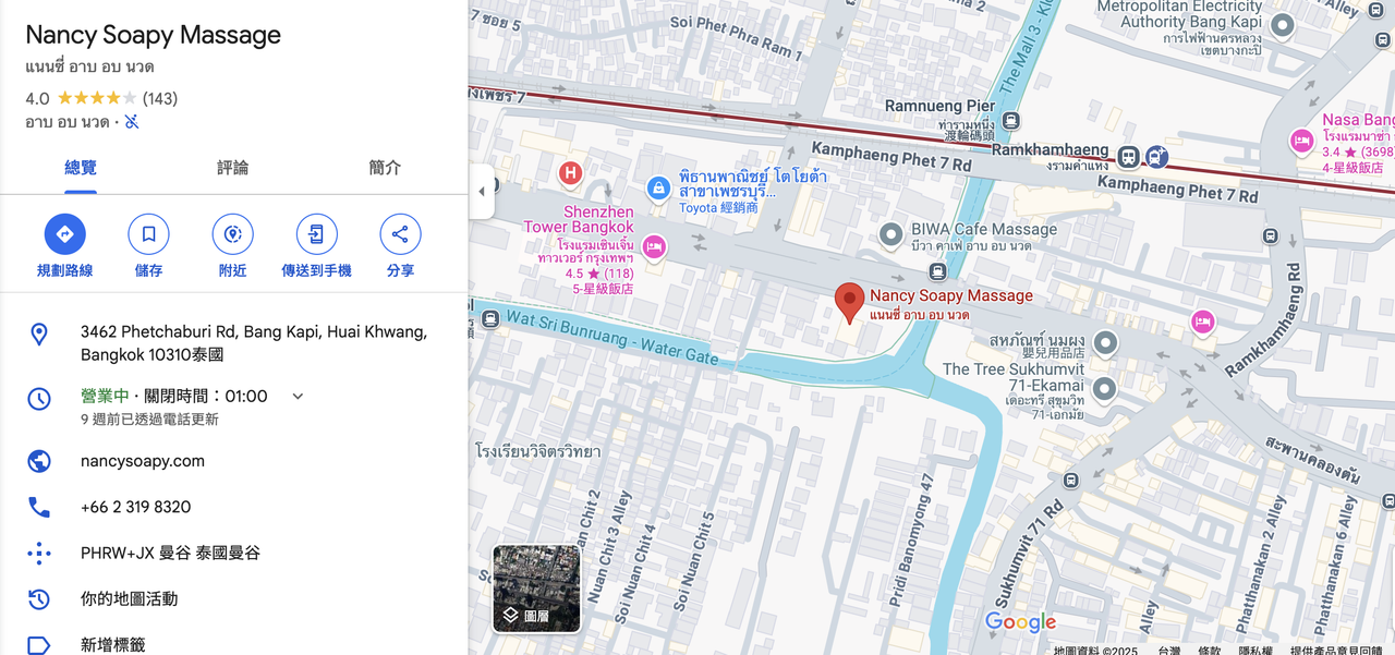 截圖 2025-02-17 晚上11.56.28