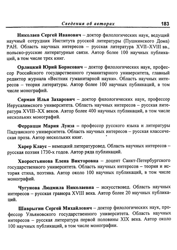 p0011