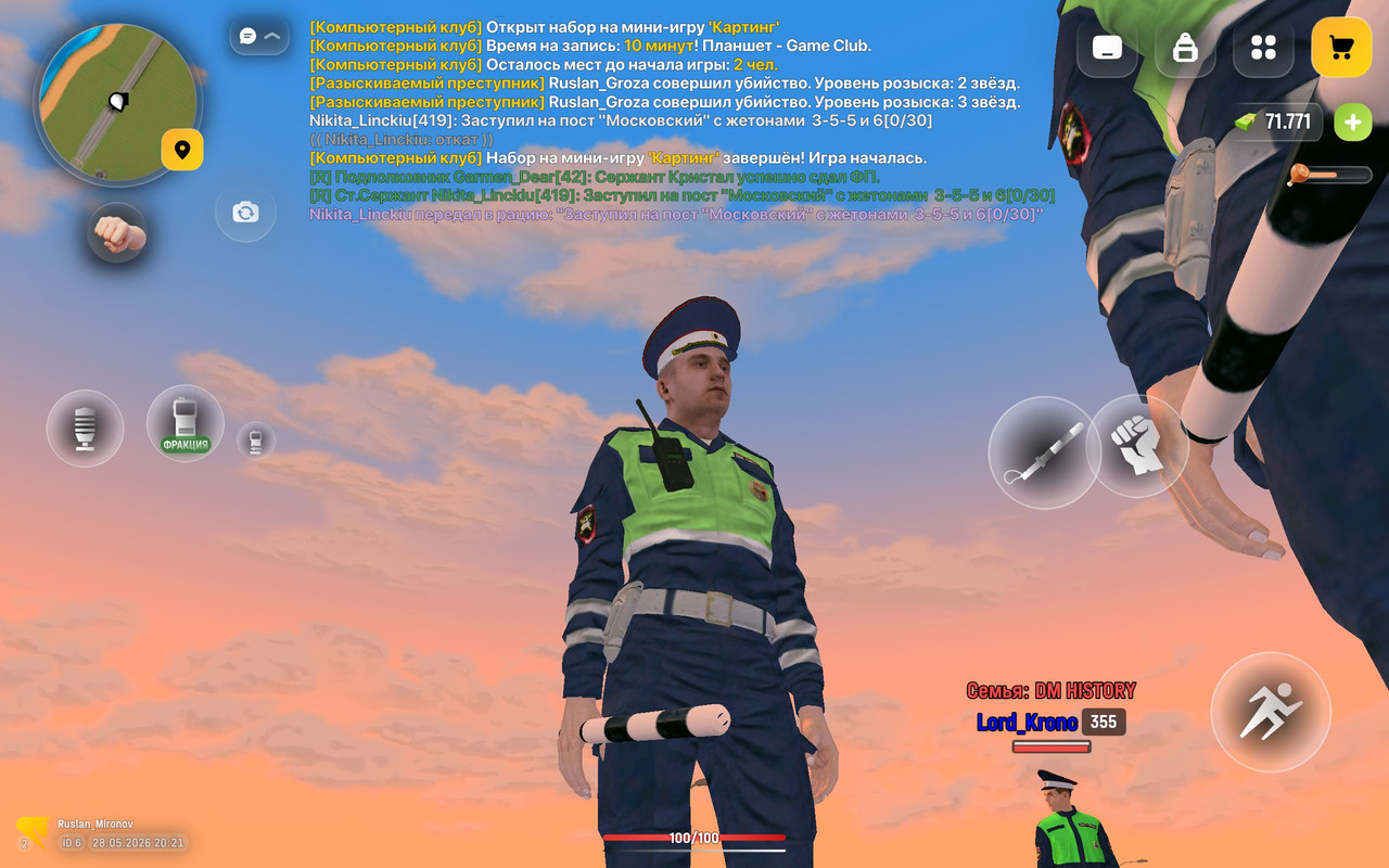 Screenshot 2026 05 28 20 21 03 974 com russia game