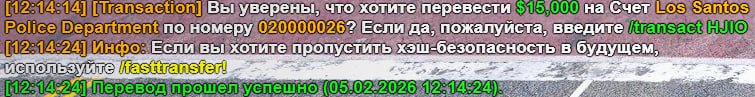 изображение 2026 02 05 122058367