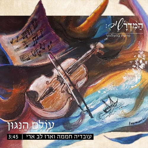 תמונה