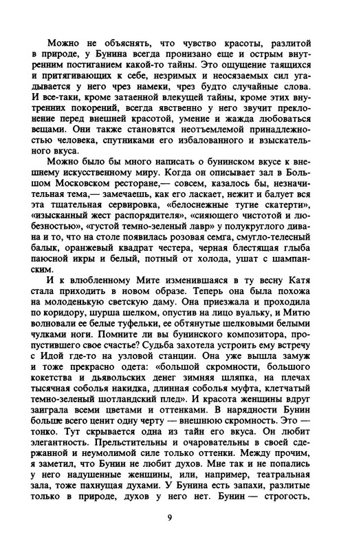 p0013