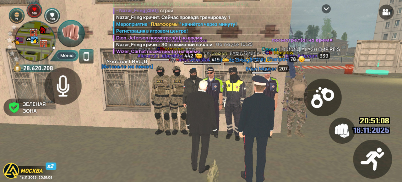 Screenshot 20251116 205108 com liverussia cr