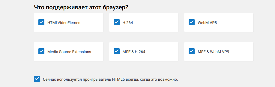 Opera Снимок_2018-02-01_231730_www.youtube.com