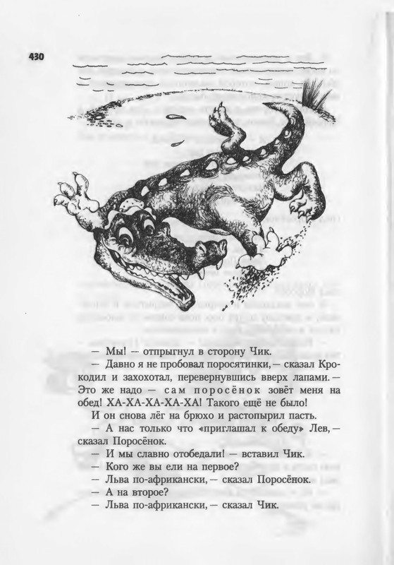 2007-371-447-page-0061