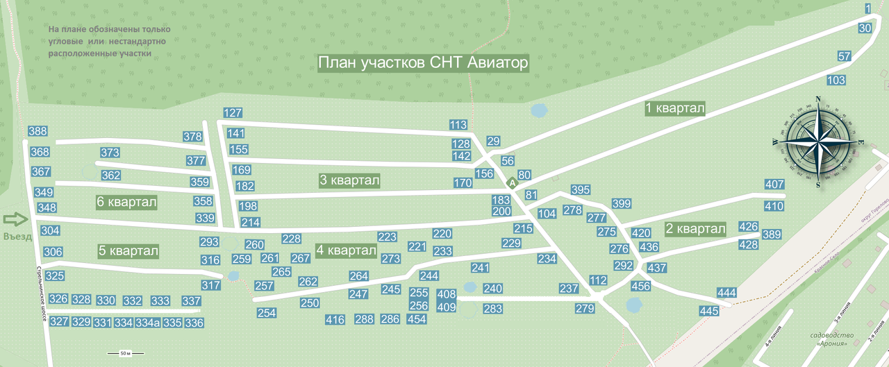План-СНТ_5_1-1