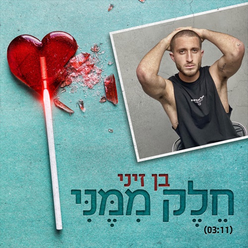 תמונה