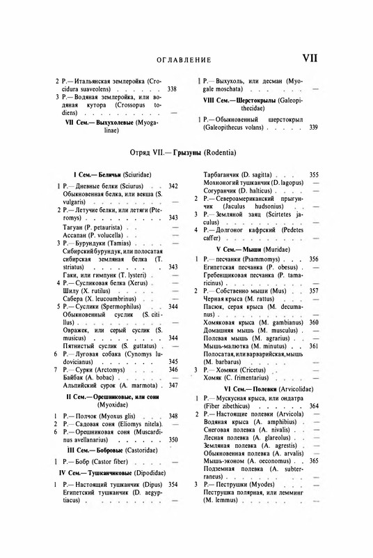 p0016