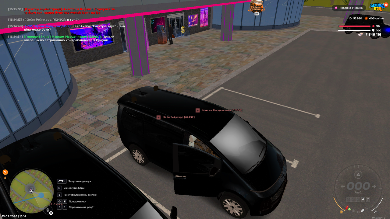 Screenshot 2026 09 13 16 14 56