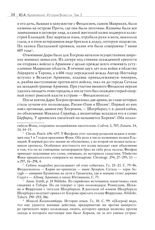 p0015