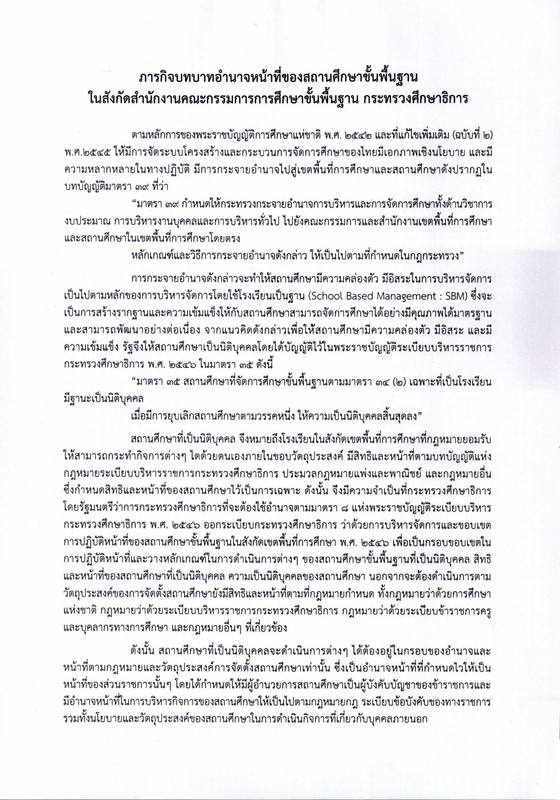 o1-page-0001