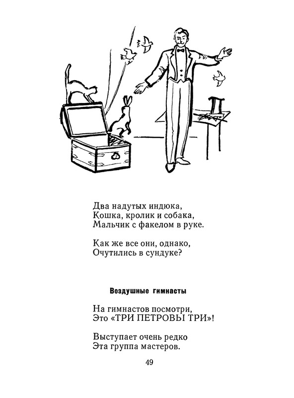 p0050