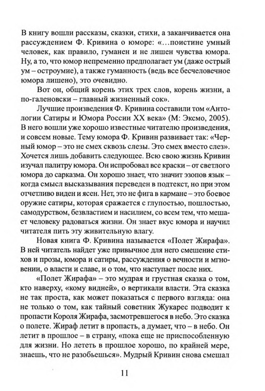 p0012