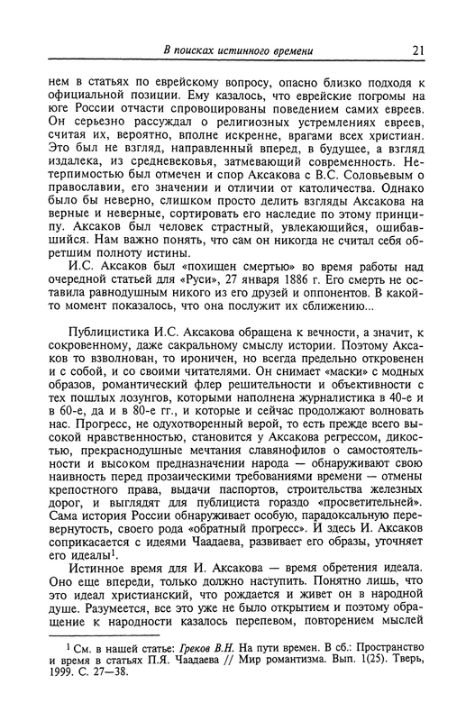 p0021