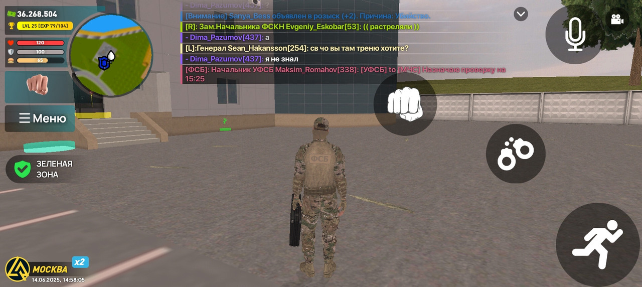 Screenshot_20250614-145806