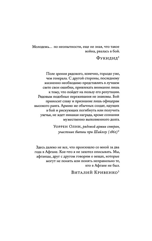 p0016