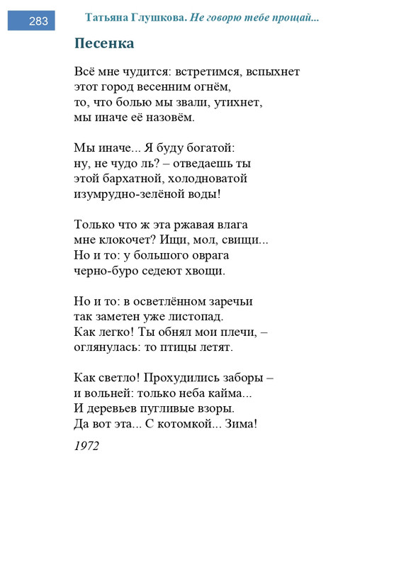 2002-248-443-page-0036