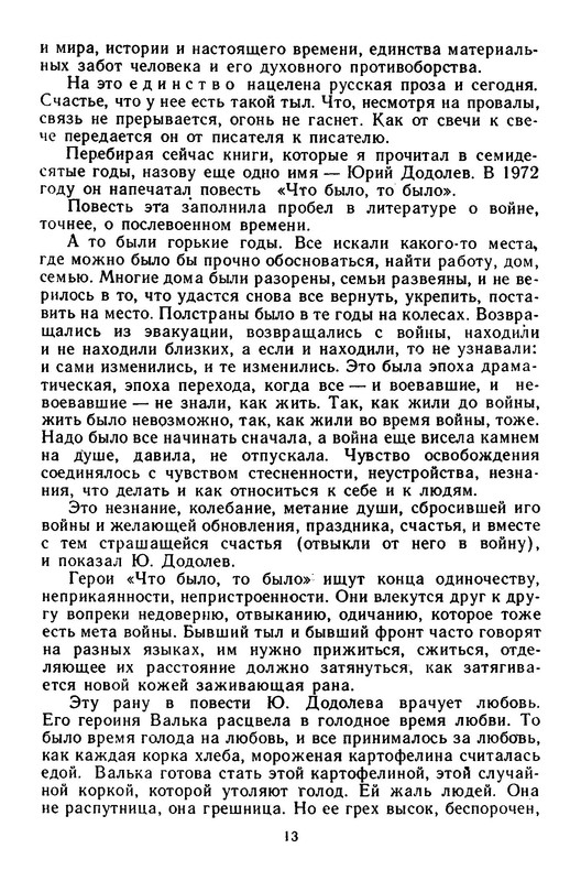 p0014