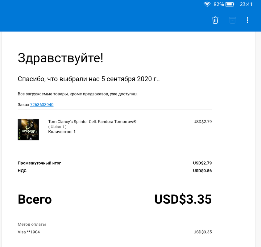 Screenshot-2021-01-22-23-41-50-2.png