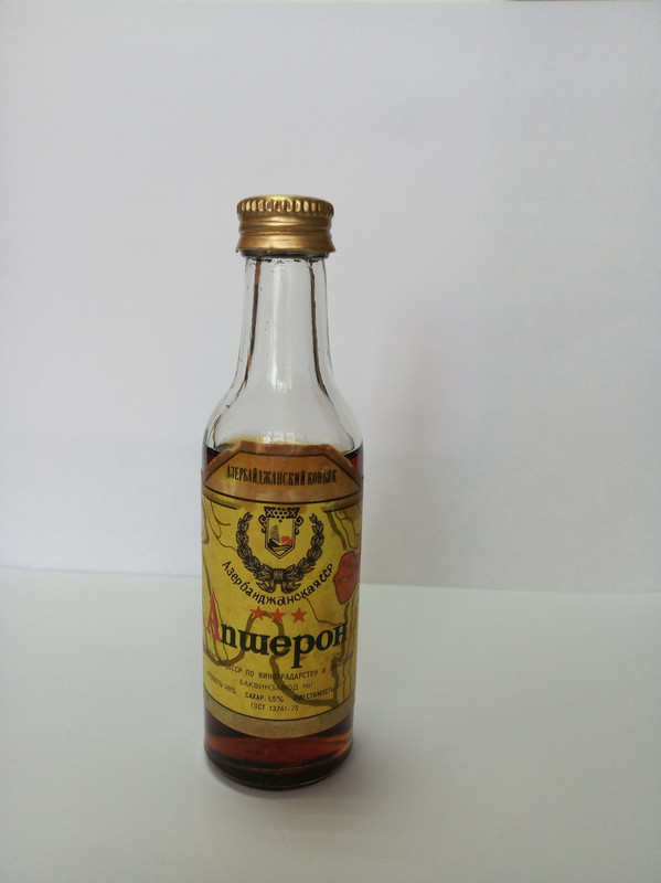 Где Купить Маленькие Бутылочки Коньяка