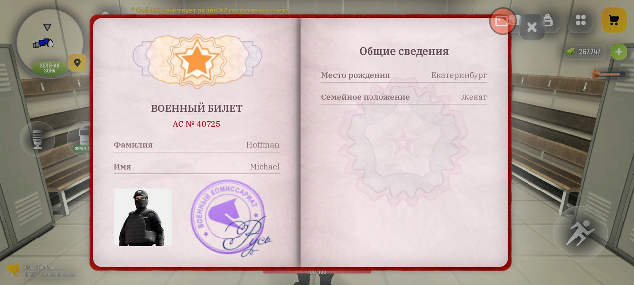 Screenshot 2026 05 16 23 22 44 319 com russia game