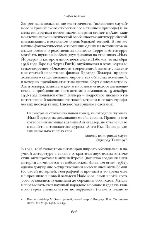 page-0020