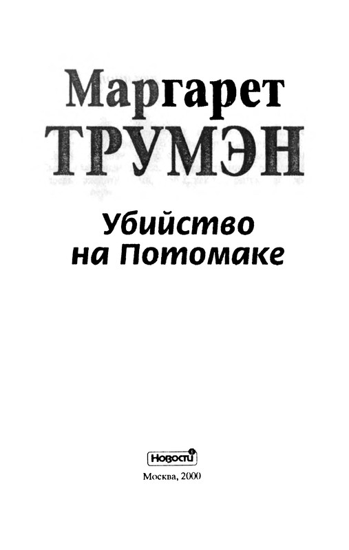 p0005