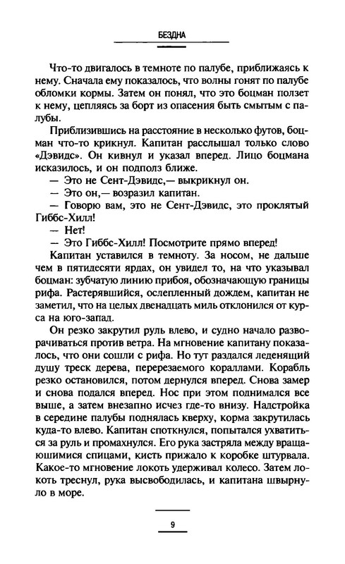 p0010