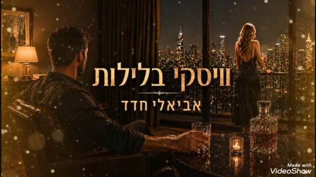 תמונה