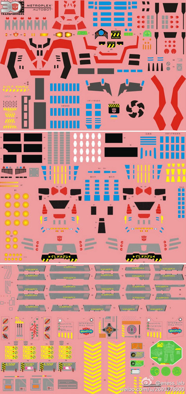 Eness Replacement Labels for Generations Metropl