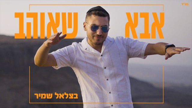 תמונה