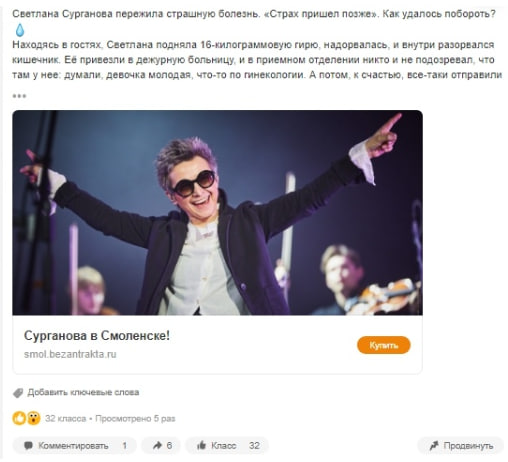 Пример объявления 2