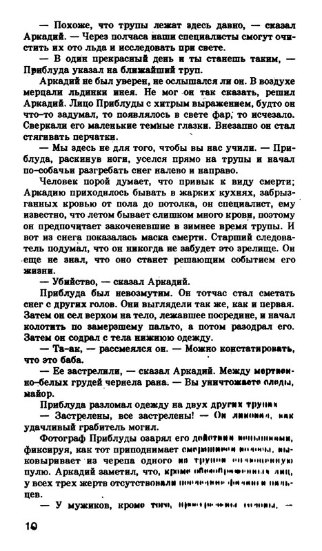 p0011