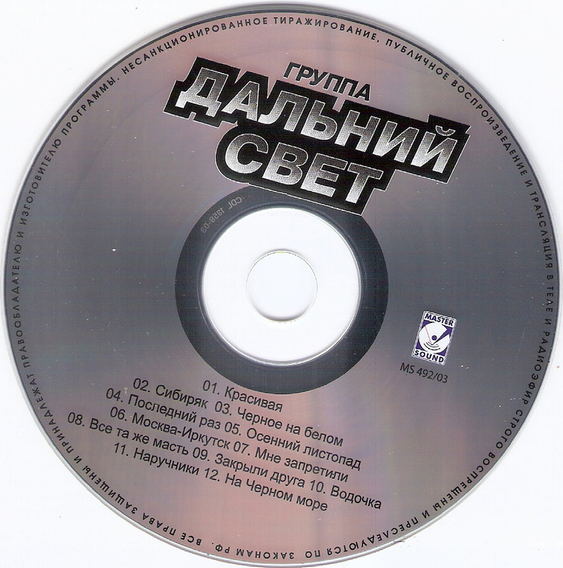 сканирование0008