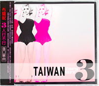 Taiwan
