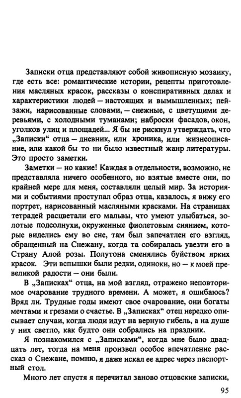 p0098