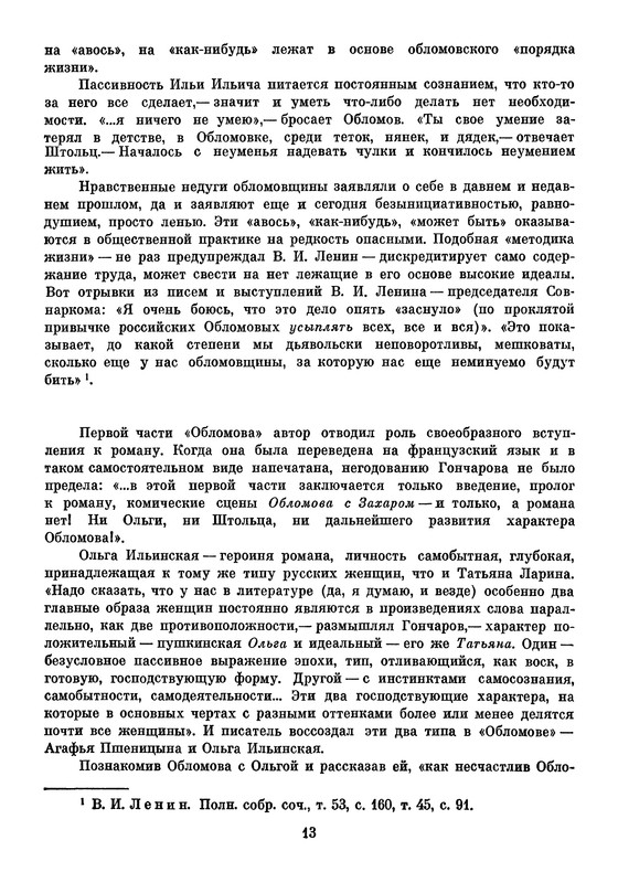 p0017