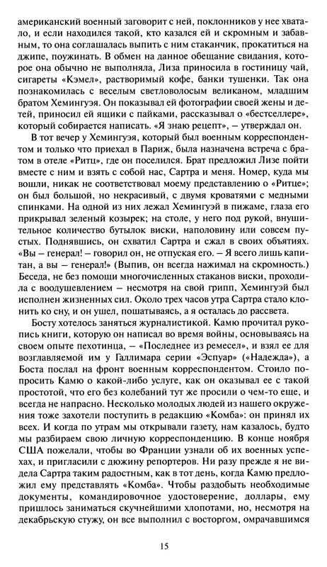 p0015