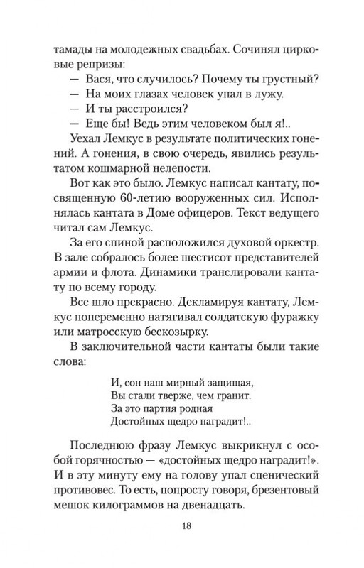 2-page-0016