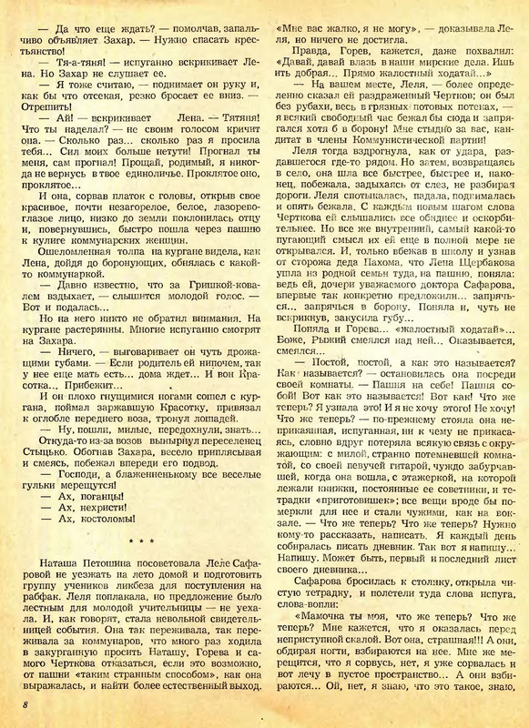 p0010 — Postimages