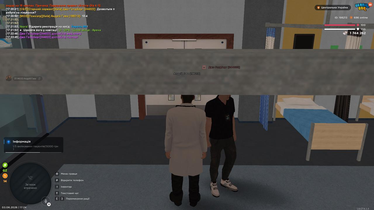 bandicam 2026 06 03 17 24 19 855