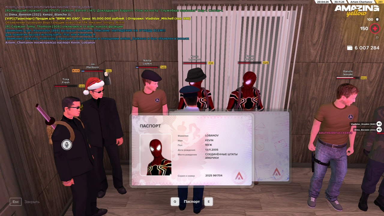 IMG 20251202 171613 748