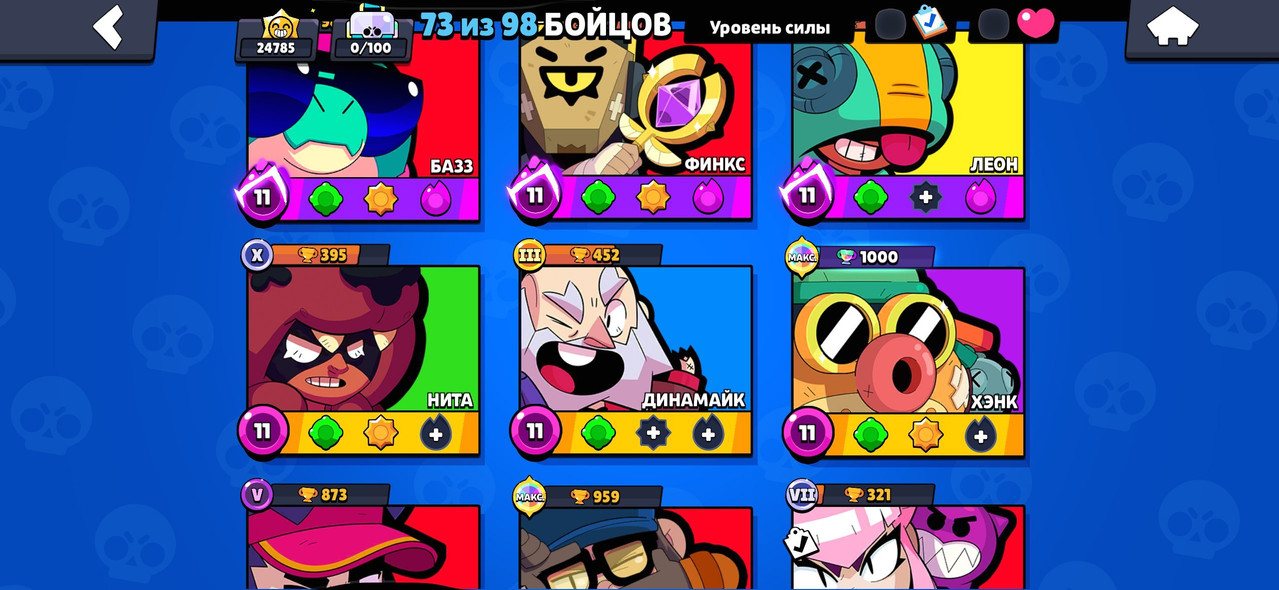 6f74a271 b81b 4b32 a57c ea2be89c8b09