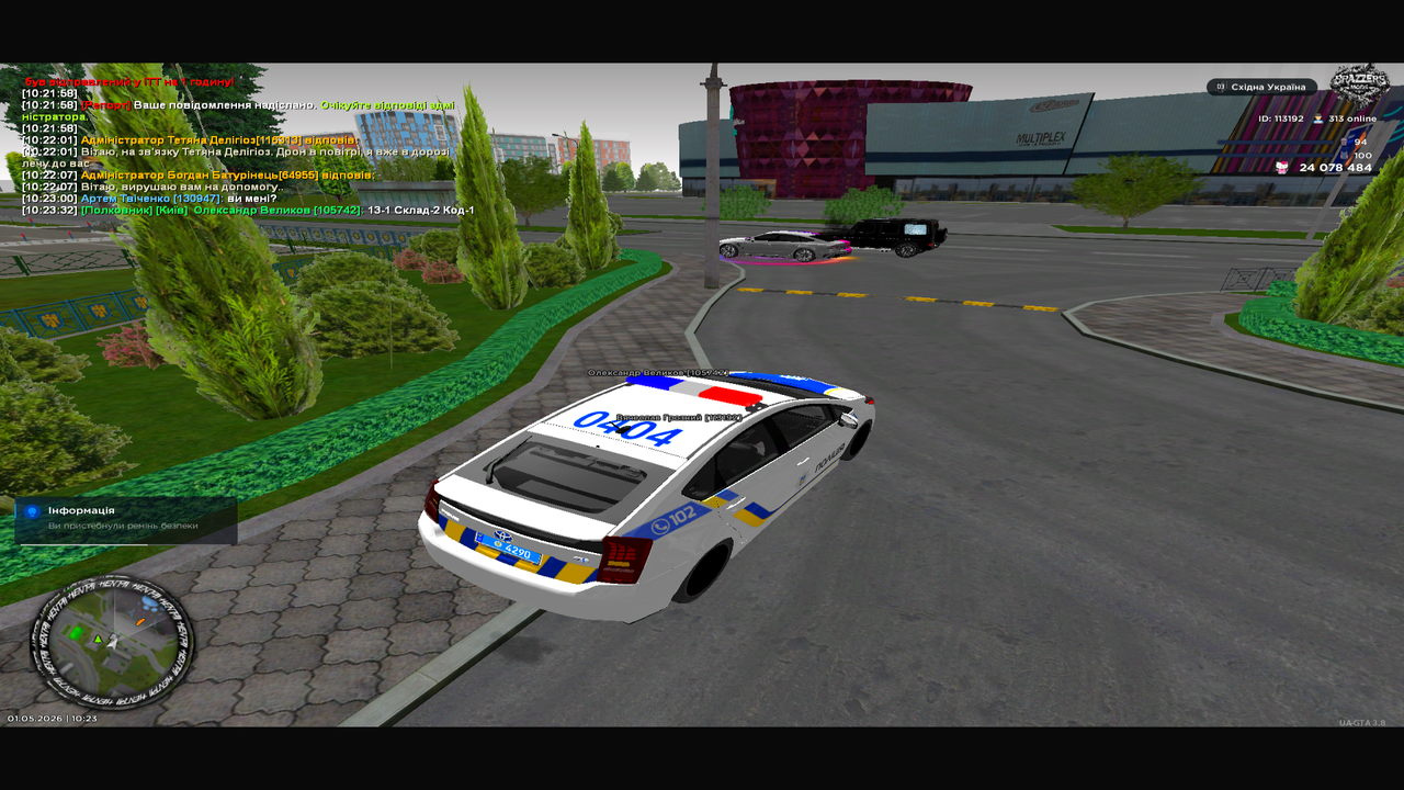 UKRAINE GTA 01 05 2026 10 23 35