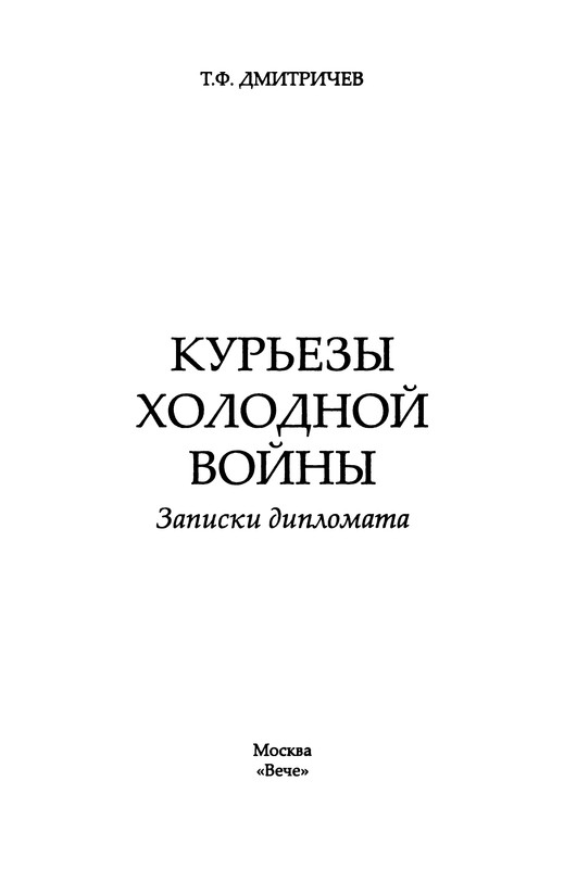 p0003