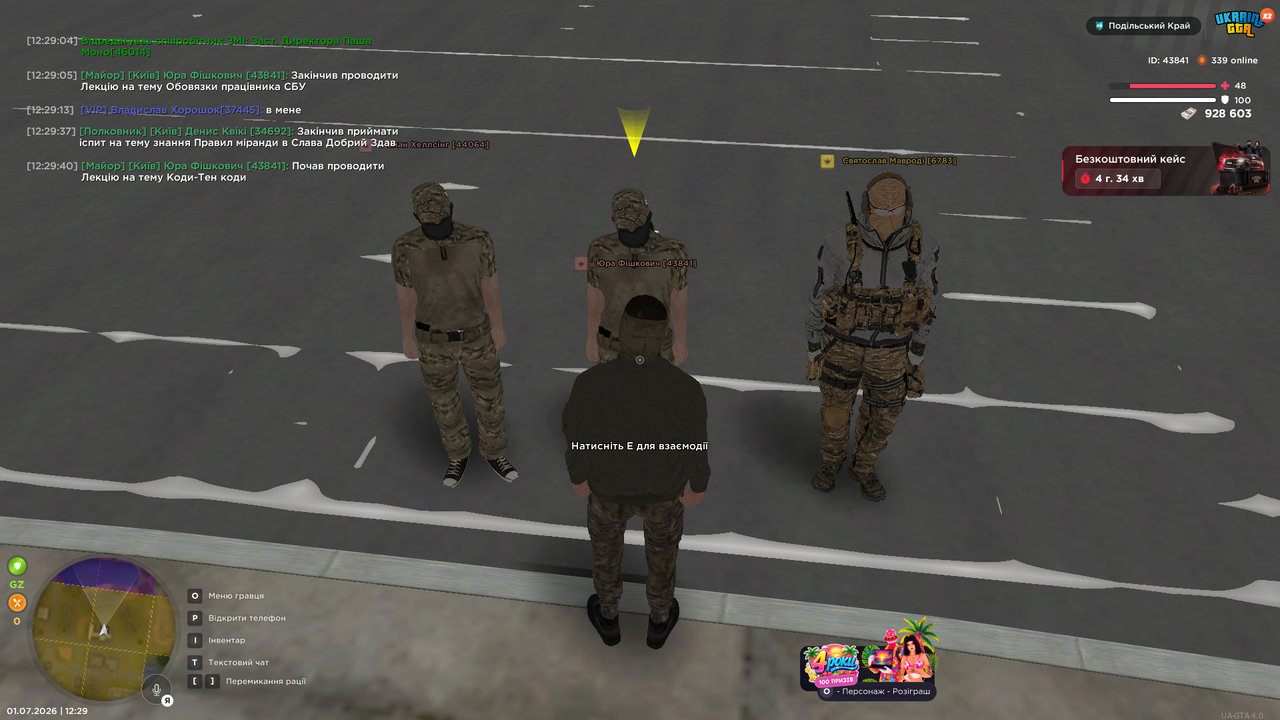 Grand Theft Auto San Andreas Screenshot 2026 07 01 12 29 41 37