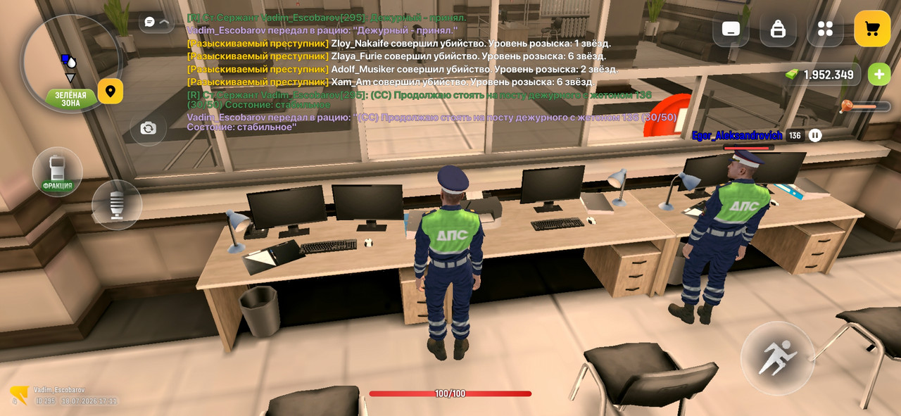 Screenshot 20260718 171115