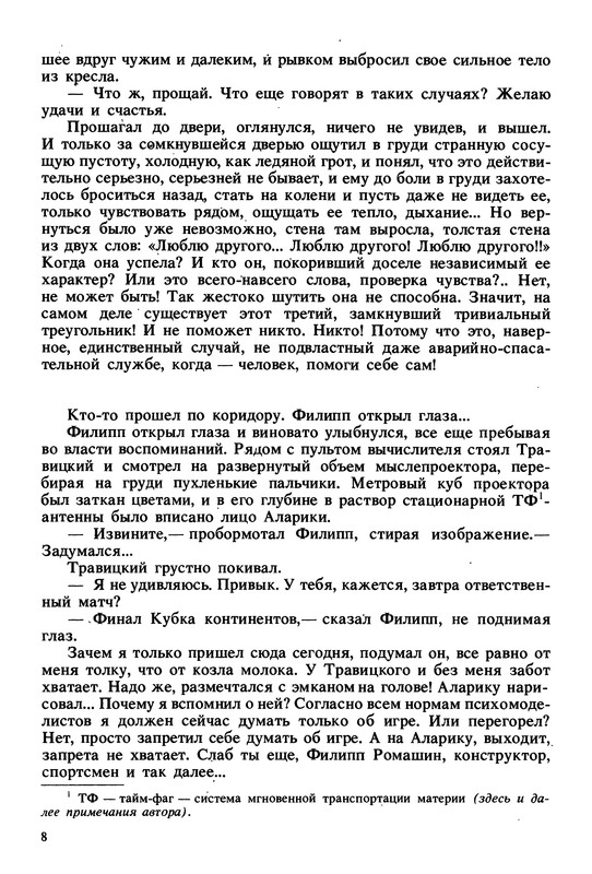 p0011